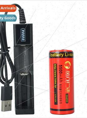 26650 Rechargeable Battery 26650 Charger 26650 thium Battery