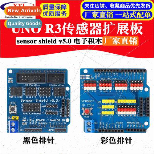 uno r3 sensor color expansion board sensor shield v5.0 elect