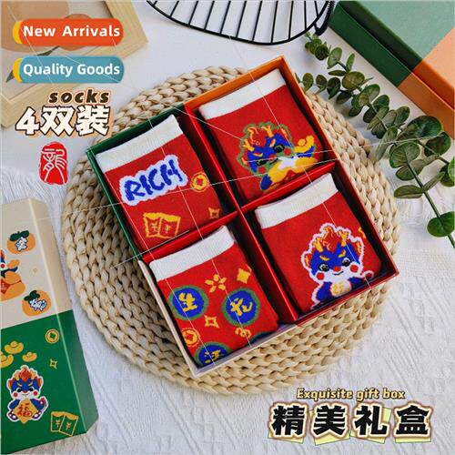 Big red socks gift box in the year of the Dragon red mid-cal