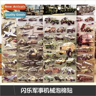 Military machinery foam stickers childrens toys 3D military