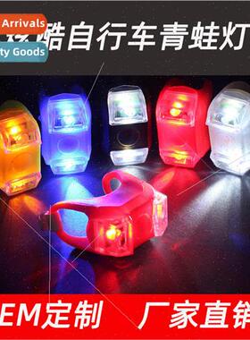 Bicycle ghts xth Generation Fifth Generation licone Frog ght