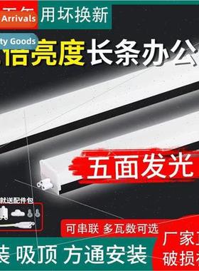 Led long strip light super bright office conference room car