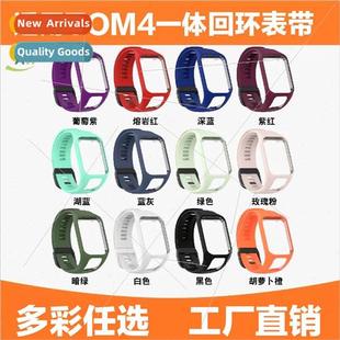 one piece Runner tom spar band tom4 watch 适用 loop