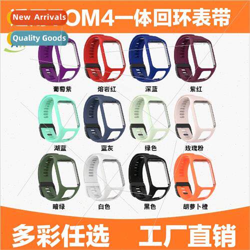 适用 tom tom4 one-piece loop watch band tom tom4 Runner/spar