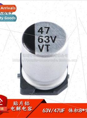 High Quality Chip Aluminum Electrolytic Capacitor 63V 47UF 8