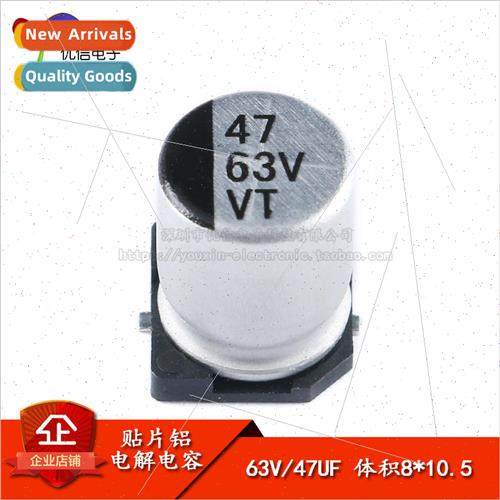 High Quality Chip Aluminum Electrolytic Capacitor 63V 47UF 8
