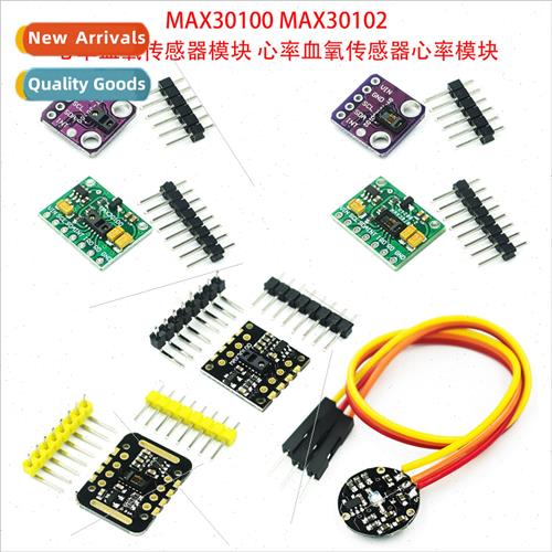MAX30100 MAX30102 Blood Oxygen Wrist Heart Rate Pulse Detect