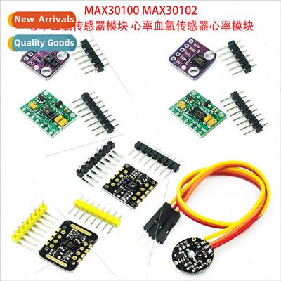 MAX30100 MAX30102 Blood Oxygen Wrist Heart Rate Pulse Detect