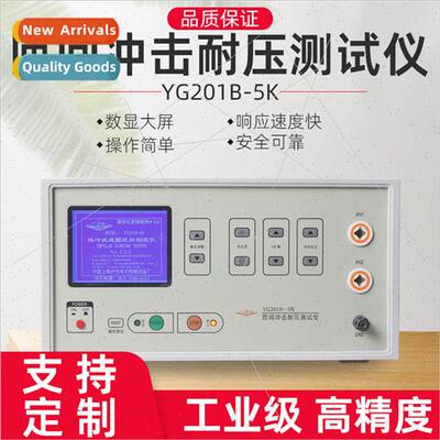 Turn-to-turn withstand voltage  tester Turn-to-turn tester T