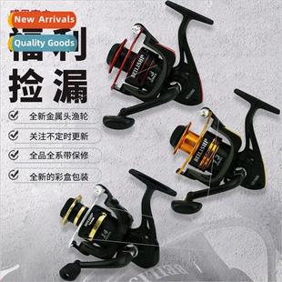 Fishing reel metal line cup fishing reel Loyal fishing gear