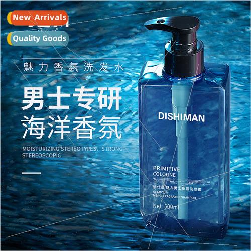 scented body wash anti-dandruff and anti-itch cologne fragra