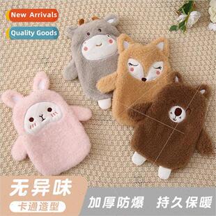 Detachable washable hot water bag explosion-proof hand warme