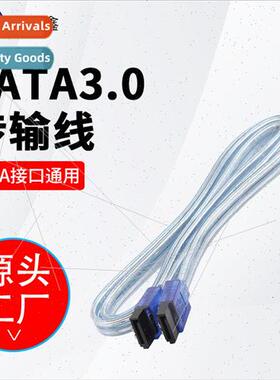 High Speed SATA3.0 Data Cable Serial Extension Cable 3.0 Dat