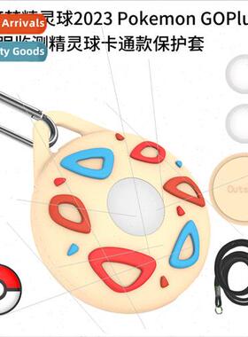 适用 Pokemon Genie Ball Pokemon GOPlus + Sleep Monitor Prote
