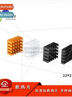 Heat nk 22*22*10MM High Quality Heat nk Routing CPU Cooler