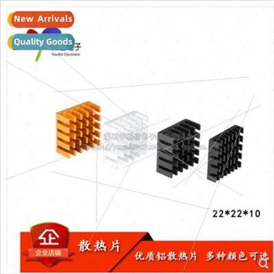 Heat nk 22*22*10MM High Quality Heat nk Routing CPU Cooler