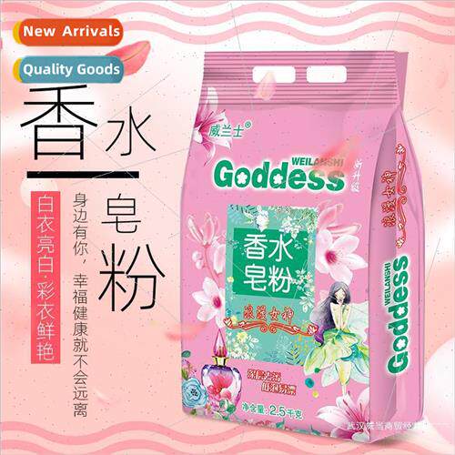 Perfumed laundry detergent soap powder household af适用dable