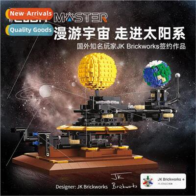 click build C71004 solar system set DIY creative galactic or
