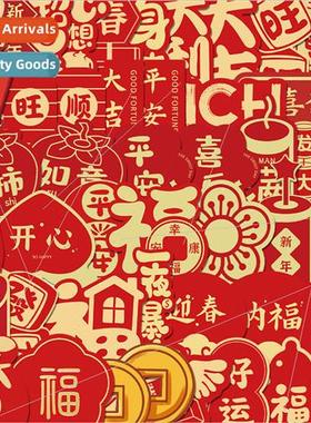 52pcs of 2023 Year of the Rabbit Decoration ies Dip 适用tune