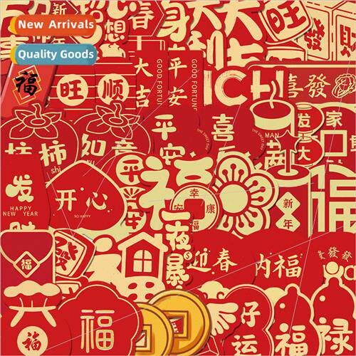 52pcs of 2023 Year of the Rabbit Decoration ies Dip 适用tune