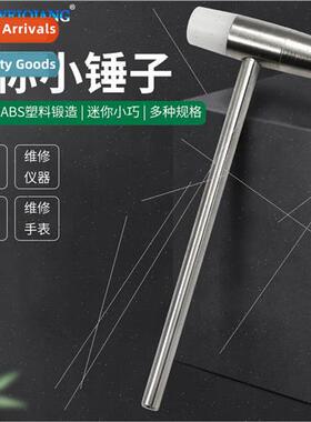 DIY long handle double head watch repair hammer mini small h
