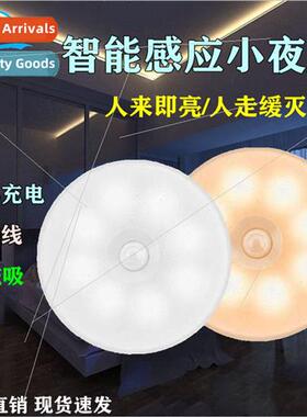 Sensor night light led sensor light USB rechargeable night l