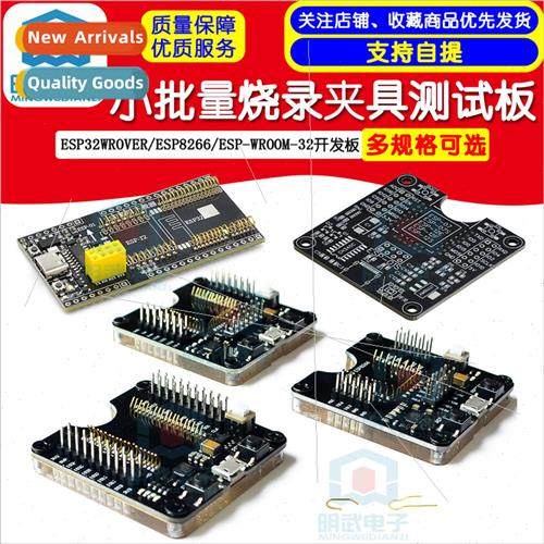 ESP32WROVER/ESP8266/ESP-WROOM-32 development boards small  b