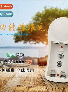 No.5 No.7 9V Multi-Function Charger -MH -Cd Battery Charger