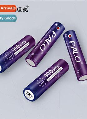 AAA7 lithium battery Toy fingerprint lock KTV microphone bat