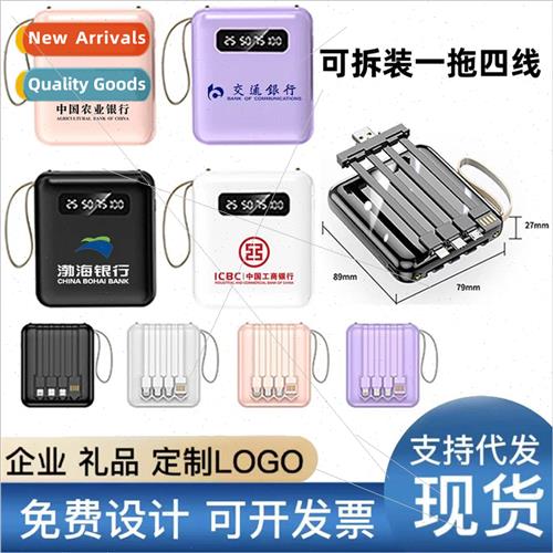 Mini with cable charging asure 20000 mAh large capacity comp
