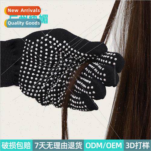 dianhairdressing silicone bead gloves -slip anti-scaler doub