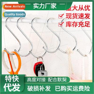 Hooks wall hanging coat hooks stainless steel s-hooks drying