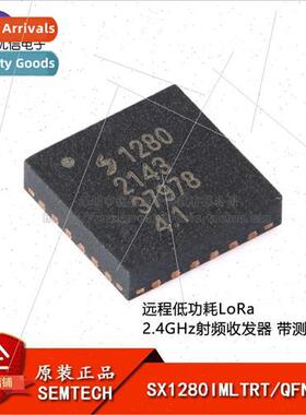 al SX1280IMLTRT QFN-24 Remote Low Power LoRa 2.4GHz RF Trans