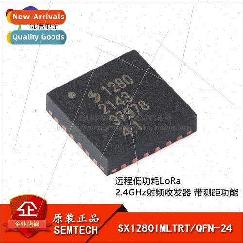 al SX1280IMLTRT QFN-24 Remote Low Power LoRa 2.4GHz RF Trans