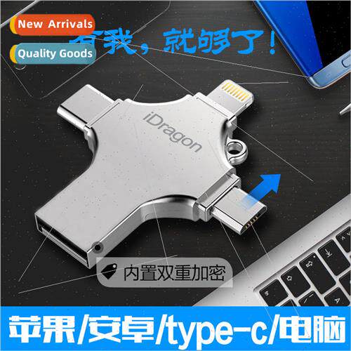 适用 computer cell phone Apple Huawei Android type-c four-in