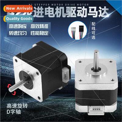 3D printer accessories 42 stepper motor 17HS4401S drive moto