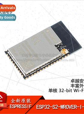 ESP32-S2-WROVER-I-N16R2 2.4GHz Wi?Fi Module Module 16MB fla