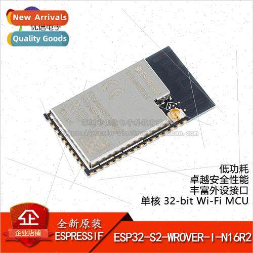 ESP32-S2-WROVER-I-N16R2 2.4GHz Wi?Fi Module Module 16MB fla