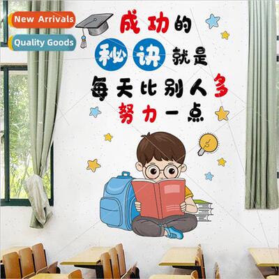 Huizhi color CH46056 the secret of success kindergarten elem