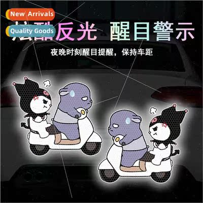 Personalized creative reflective stickers cartoon electric c