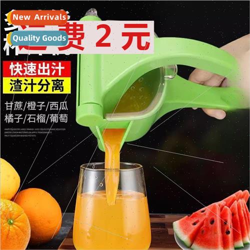 Manual Juicer Home Juice Extractor Separation Lemon Juicer J