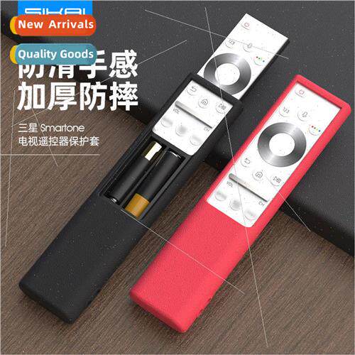 2021 适用 Samsung smartone3 TV remote control silicone case