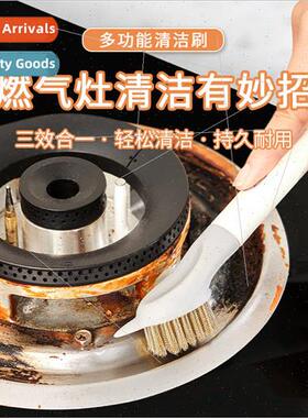 Three-in-one cooktop cleaning brush crevice brush kitchen ho