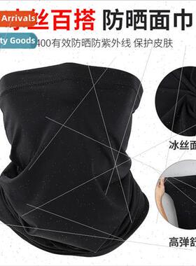 Summer ice silk sunscreen face towel men and women outdoor c