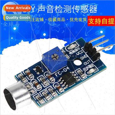 Sound Sensor Module Sound Detection Module Microphone Module