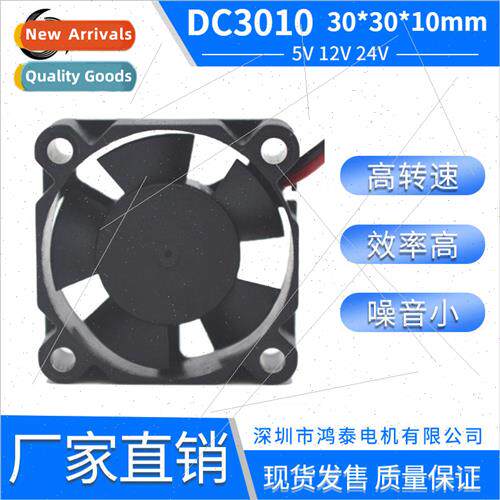 3010 Cooling Fan DC Fan 3010 Oil Contained 5v 12v 24v Fan