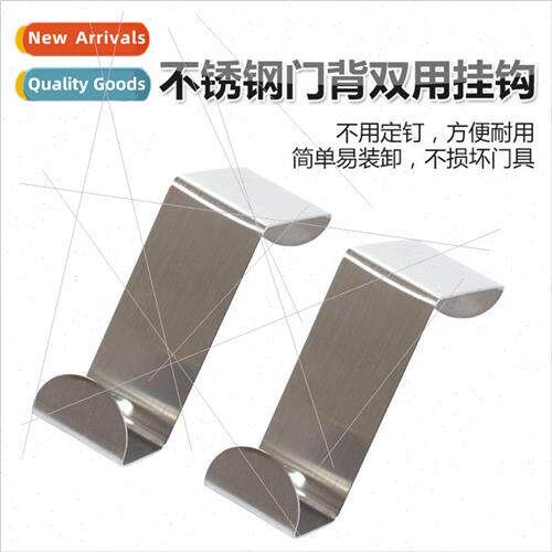 Stainless steel door hooks creative s-type nail-free hooks c