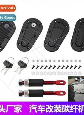 Car Tuning Stealth Hood Lock Hood Lock with Lock Carbon Fibe