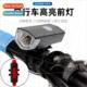 set headlight light Bike led 2255 tail usb warning new