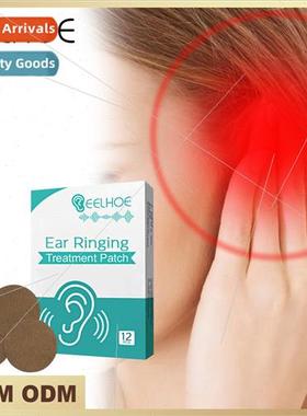 Tinnitus Patch Relieve Ear Discom适用t Hearing Ear Health Pa